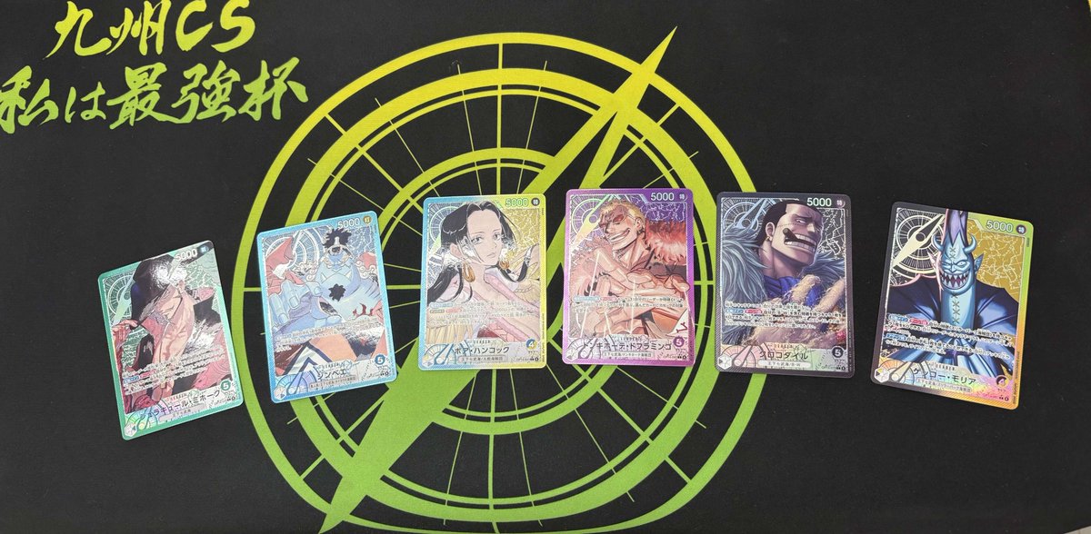 🏆【大会結果】🏆 ワンピースカードゲーム BOX争奪戦 優勝デッキ：緑