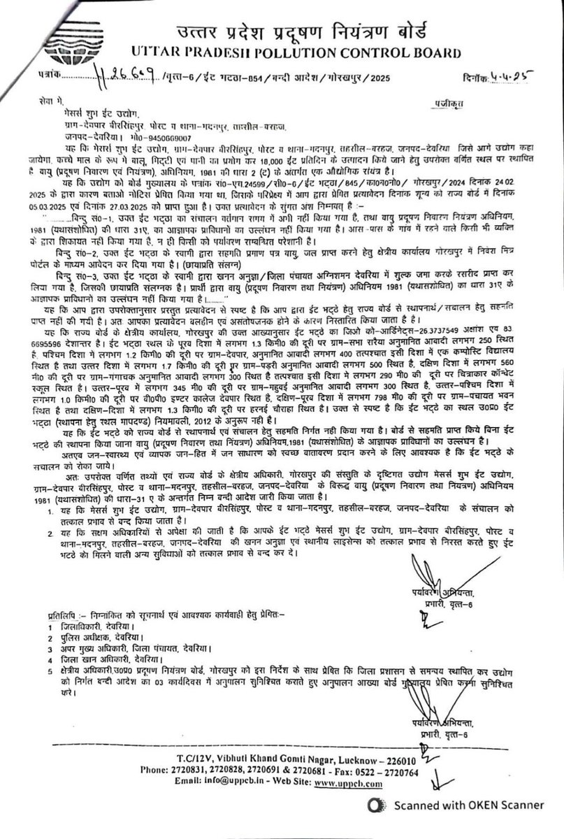 SHATRUGHAN DEVPURIA tweet media