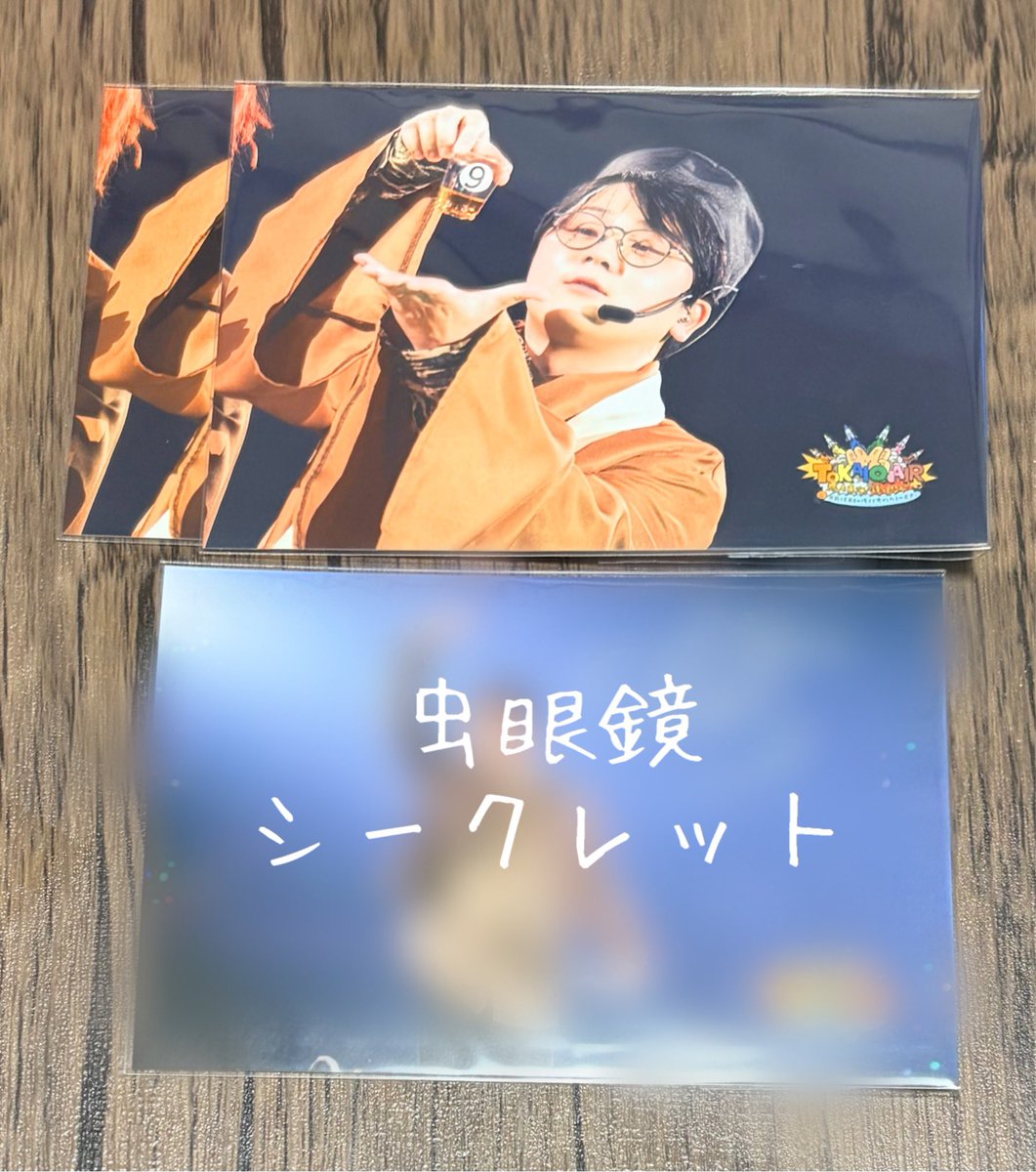 sasaki_on's tweet photo. 東海オンエア eプリント ブロマイド 交換

譲 画像1～4

求 ・001～005.012.079.085.092(優先)
・🧡💛が写ってるもの
    ・てつやシークレット

郵送交換のみ
シークレット⇔シークレット
所持済みのものはお断りする可能性がございます
よろしくお願いいたします https://t.co/dHceGNZ4gr