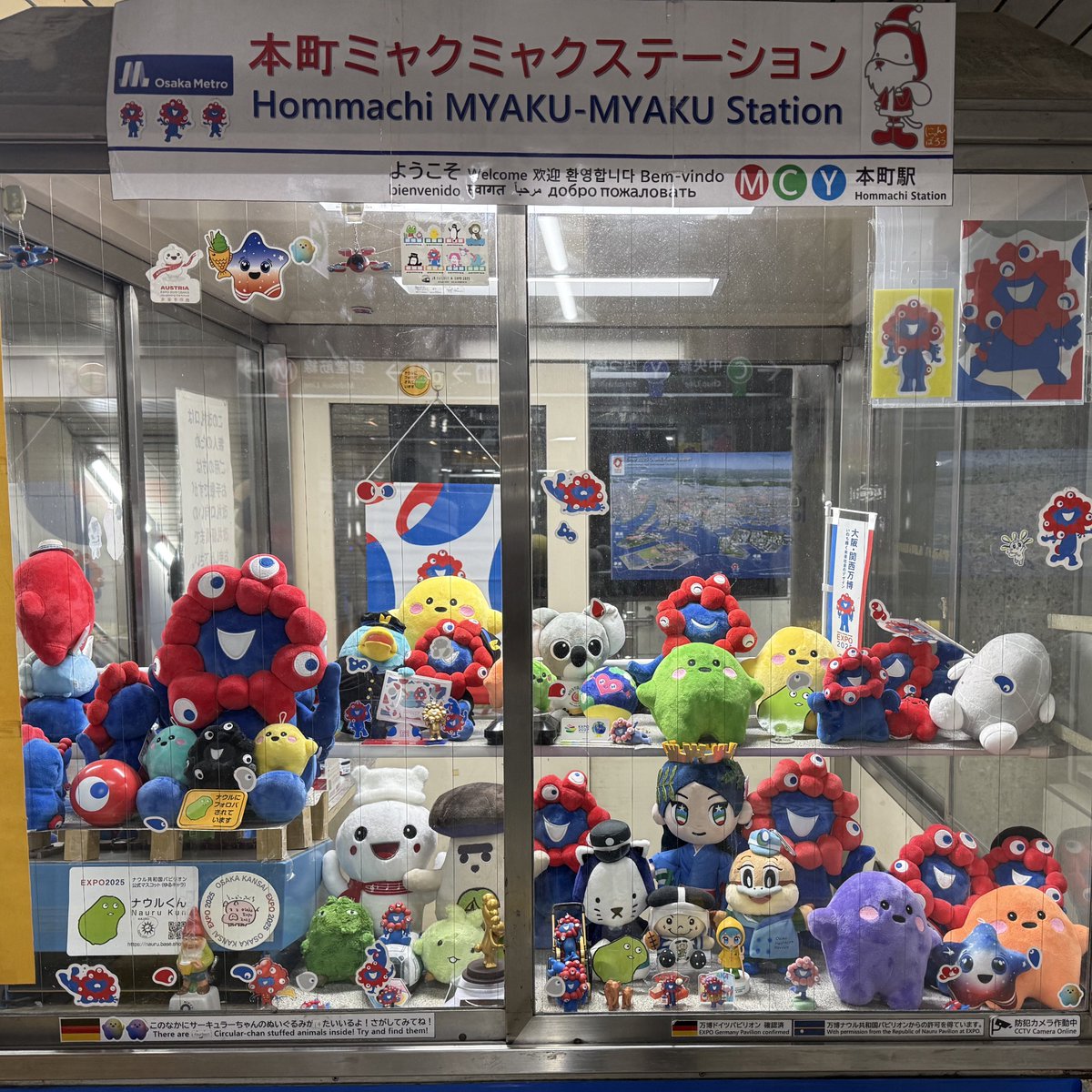 東京は行けないから本町で