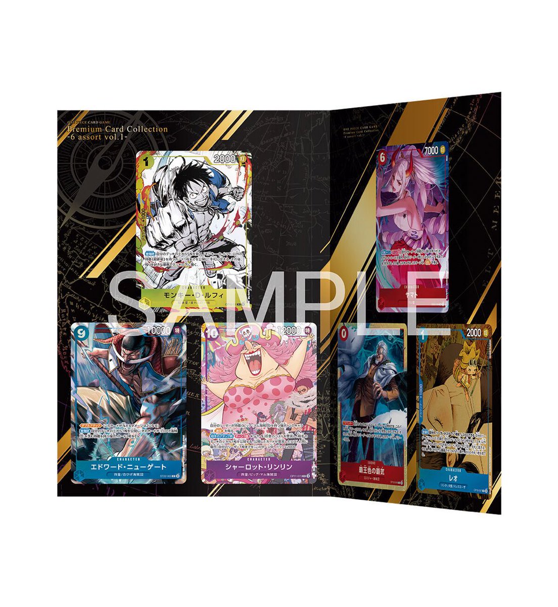 新品‼️ オフィシャルプレイマット＆カードセット➕プレミアムカードコレクション01 プレミアムバンダイの抽選申し込み期間は明日2月19日23時までです