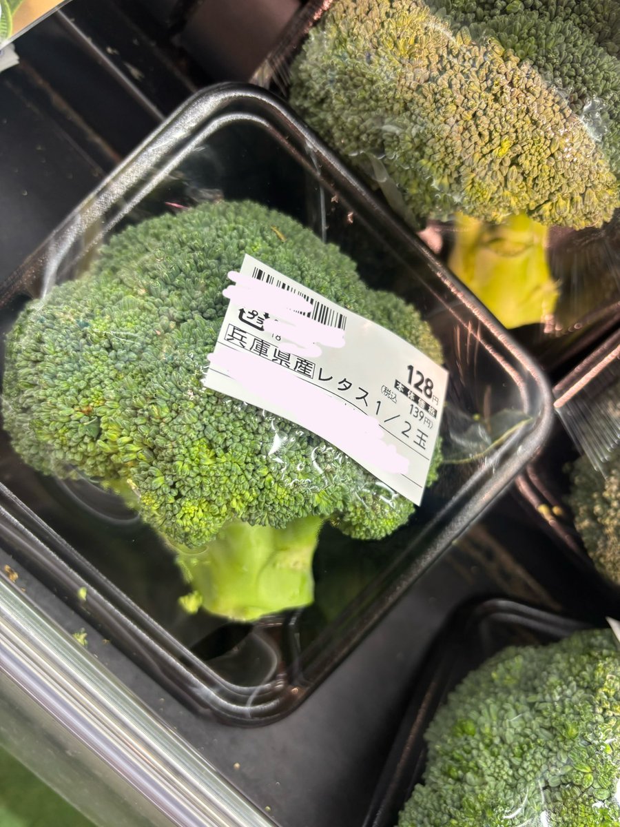 最近のレタスだいぶ形変わったね