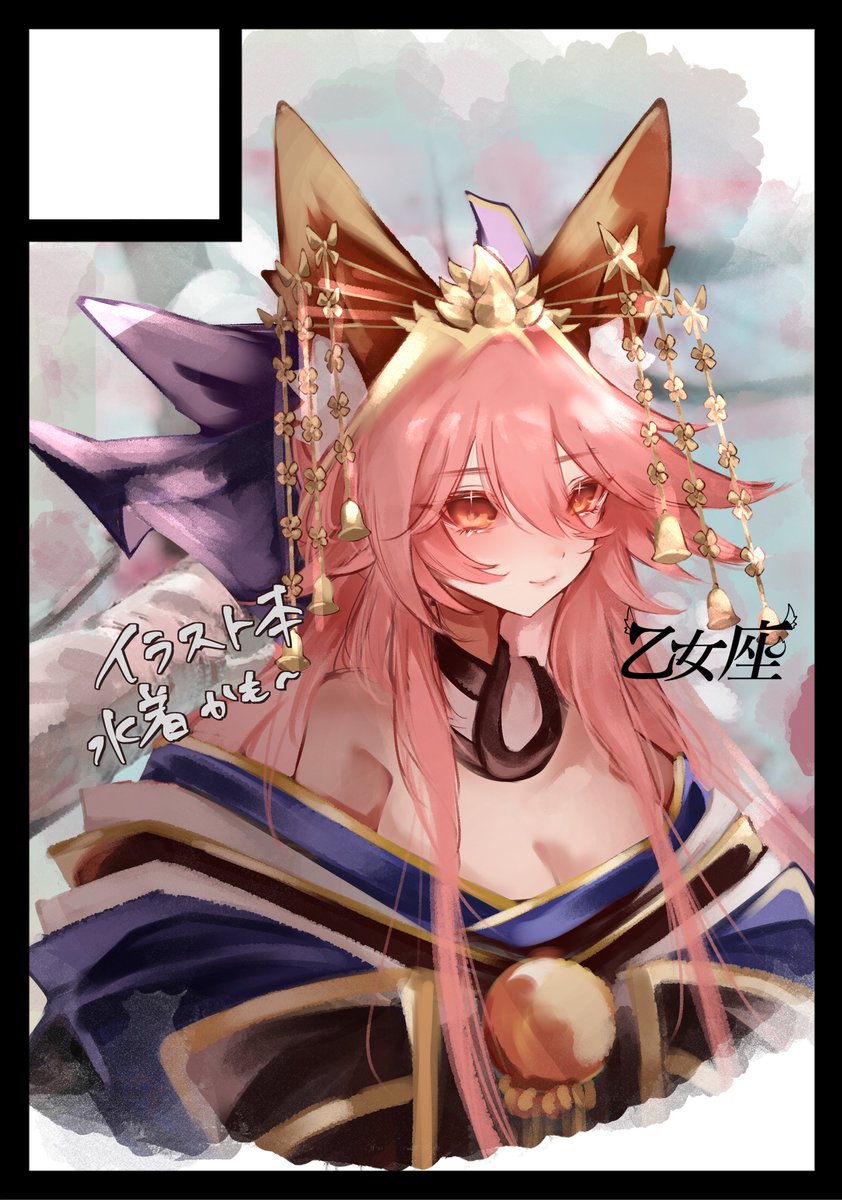 Yza_foxxhermit's tweet photo. I just registered for 夏コミ/C108🔥 https://t.co/7DpKR6ghmy
