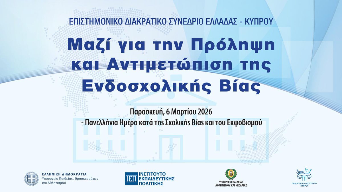 IEPedugr tweet picture