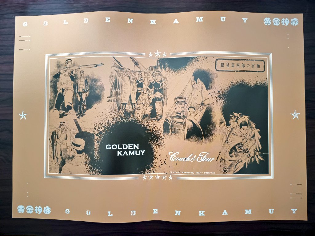 本屋さんで文庫を買ったら「ブックカバーお選びいただけます」とのこと