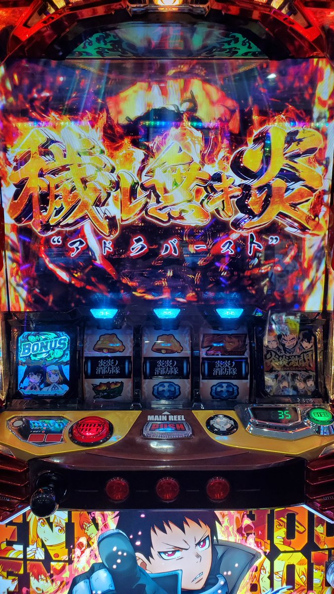 Pdspider0's tweet photo. 投資12K
初代、廻は森羅万象どまりだったから嬉しい初プチュン。
アドラバースト→アドラチャレンジ2回突破でエンディング。
紅J大戦でまたエンディング。
7000枚。
良くできました💯

#森羅万象
#アドラバースト
#炎炎大戦
#紅J大戦 https://t.co/lXeXbUdNop