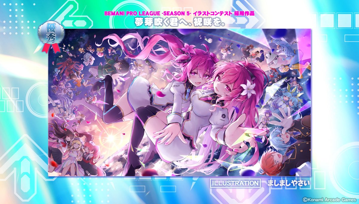 なんと、BPLイラストコンテストで優秀賞いただきました！！！
前回に続き今回も優秀賞いただけるなんて、大変光栄です…(；；) #BPLS5