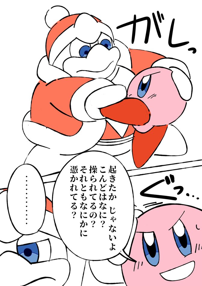 Post by ゆめかぜ on X: ちょっと続き。