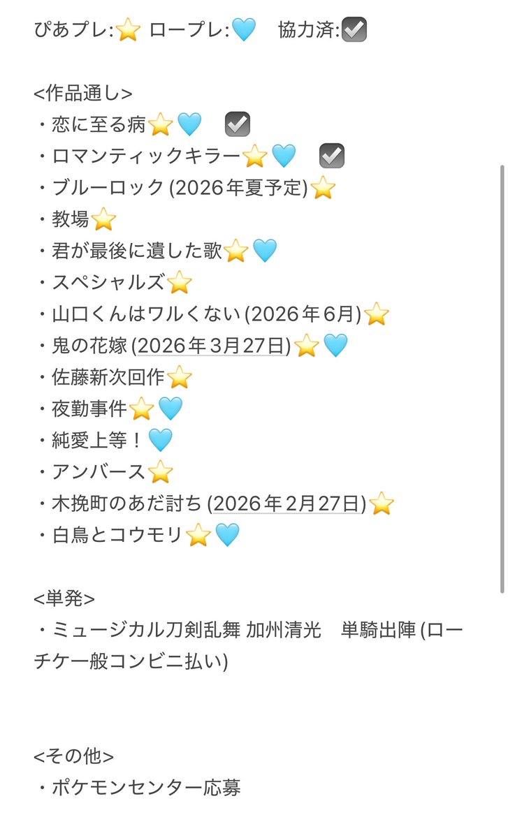 ❤︎❤︎❤︎ tweet media
