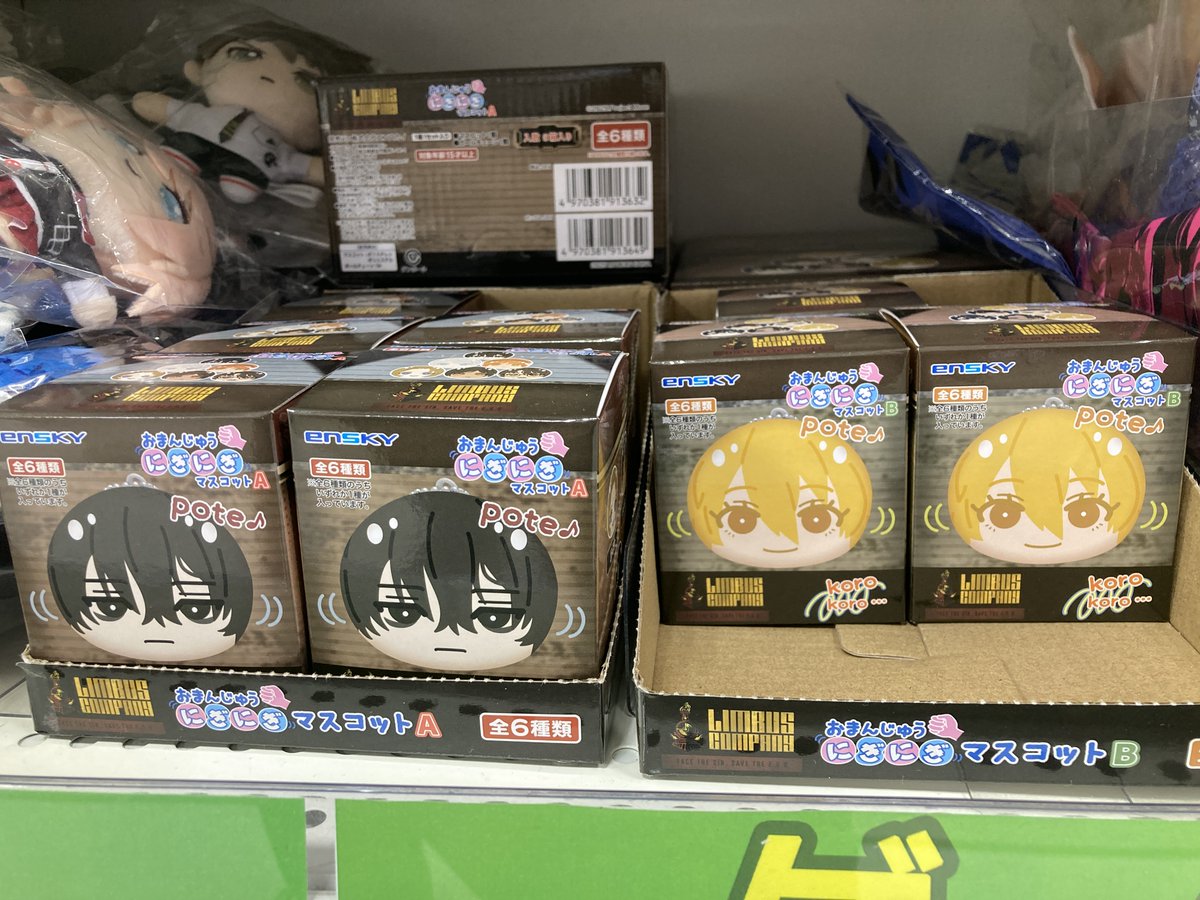 グッズ商品情報】 LIMBUS COMPANY コーナー展開中！ 大人気お