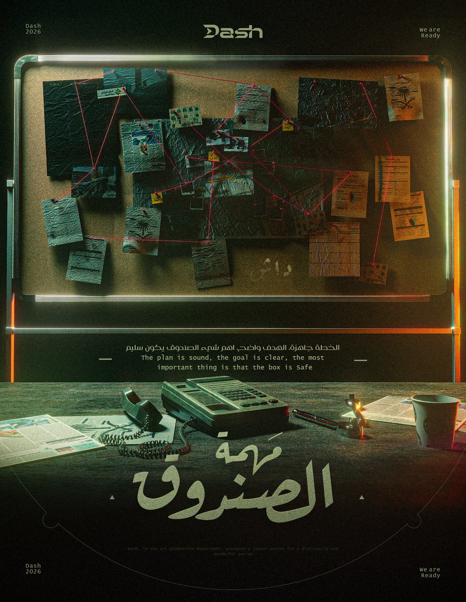 Dash Team tweet media