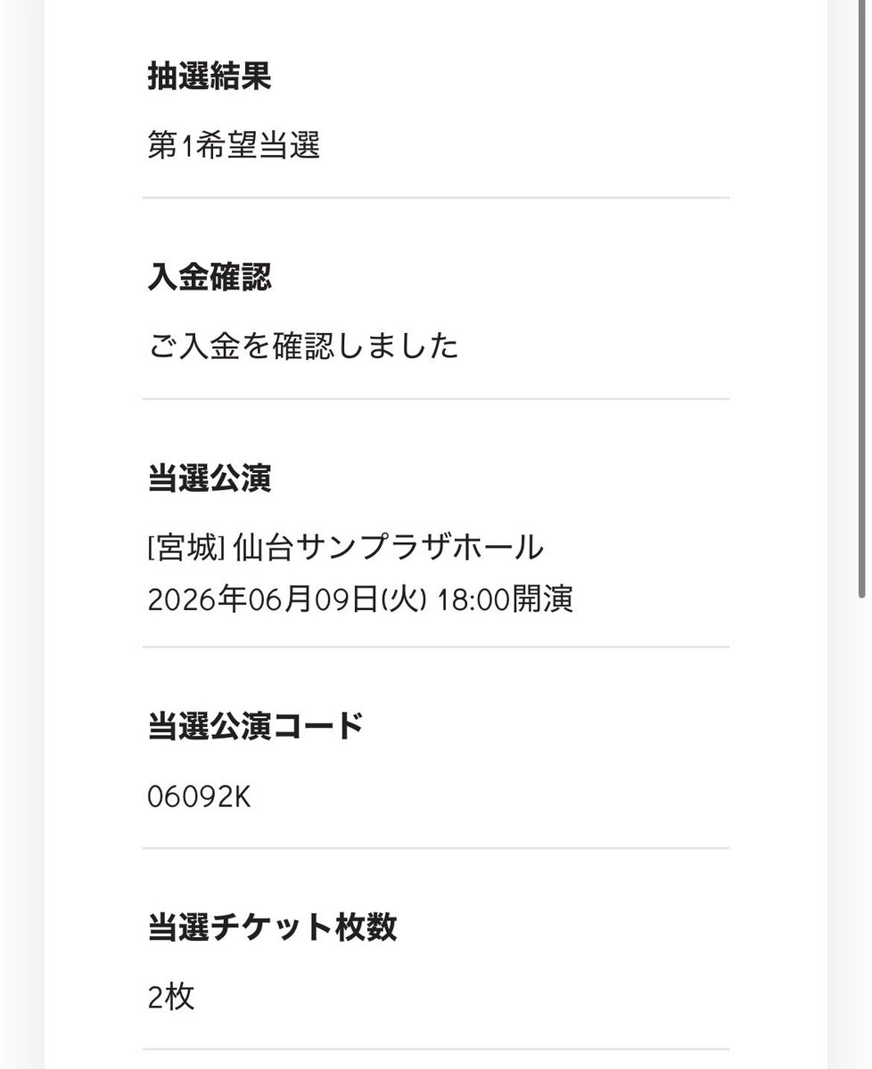 tagとりひき tweet media
