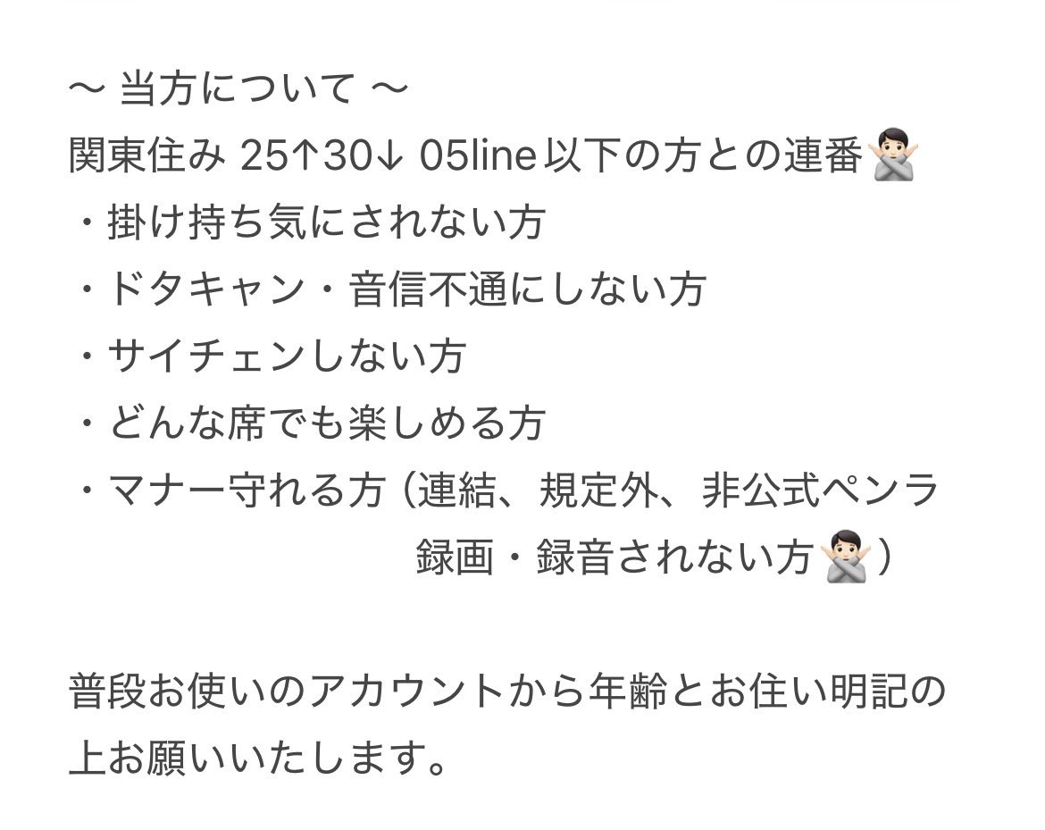 tagとりひき tweet media
