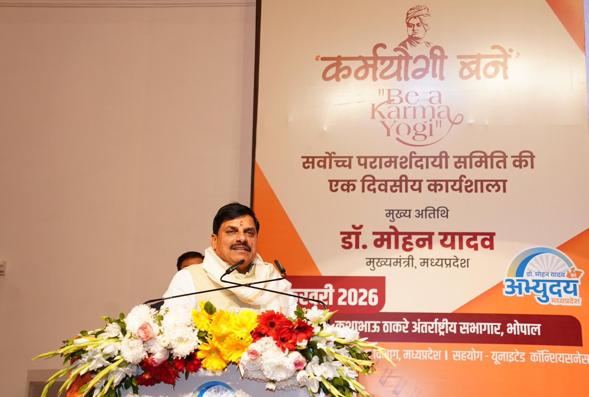 Dr Mohan Yadav tweet media