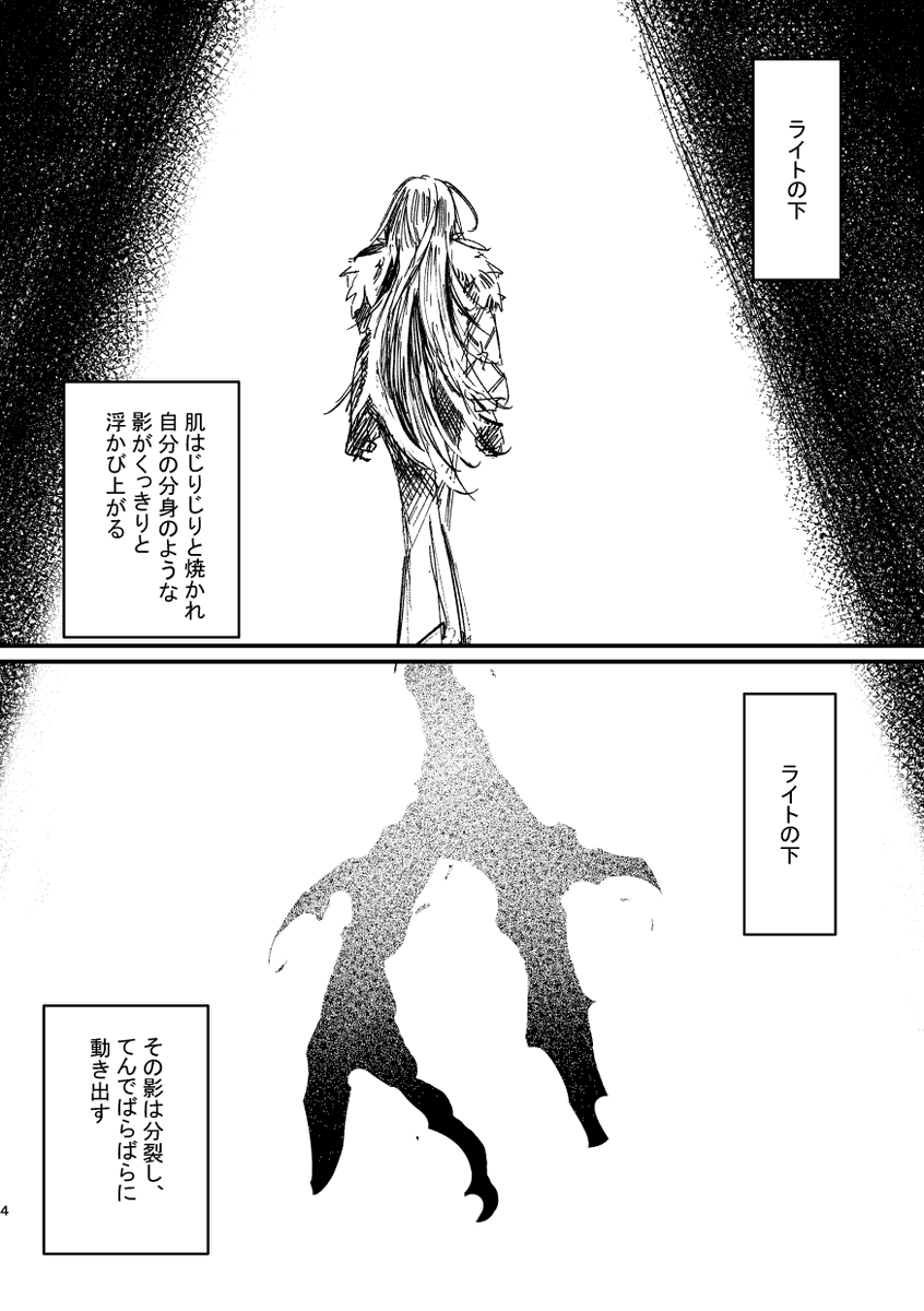 yaneeeeeee's tweet photo. https://t.co/gobQPuVcQv