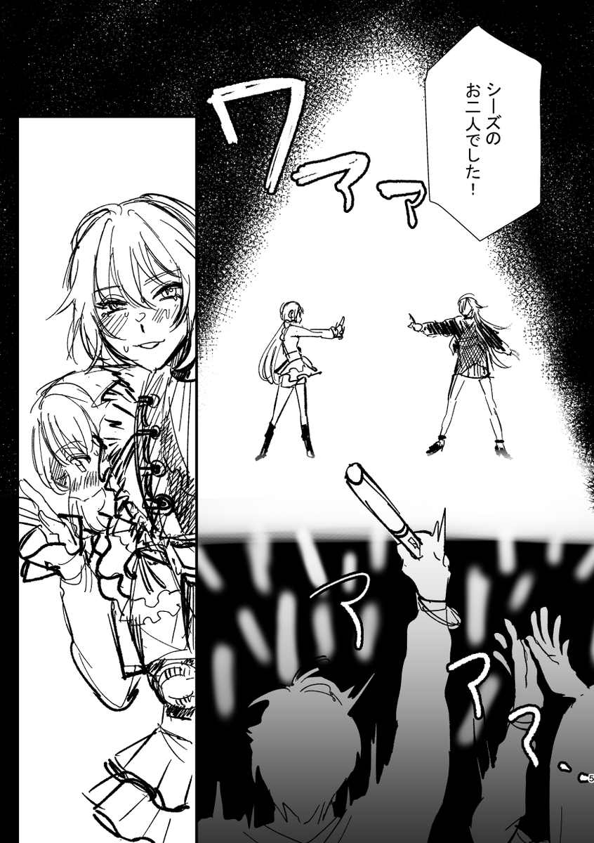 yaneeeeeee's tweet photo. https://t.co/gobQPuVcQv