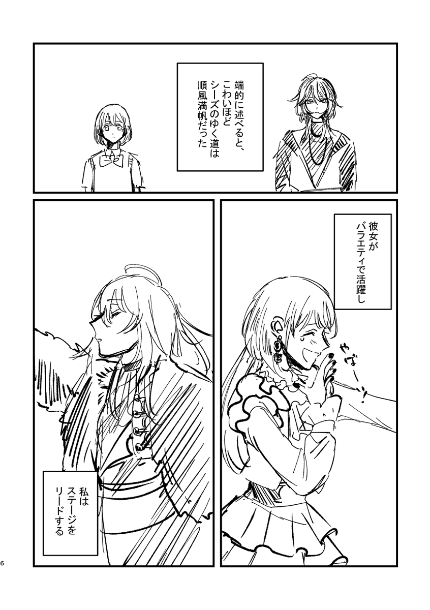 yaneeeeeee's tweet photo. https://t.co/gobQPuVcQv