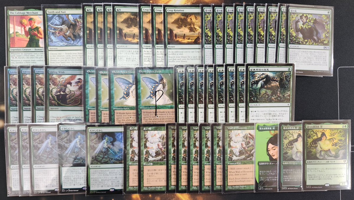 本日メルカリショップにてMTG の在庫追加させて頂きました！ この機会