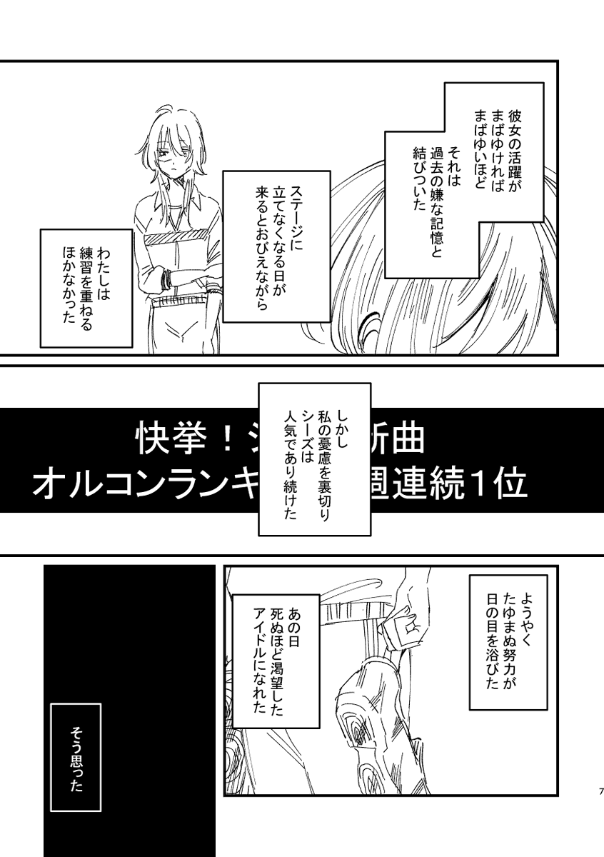 yaneeeeeee's tweet photo. https://t.co/gobQPuVcQv