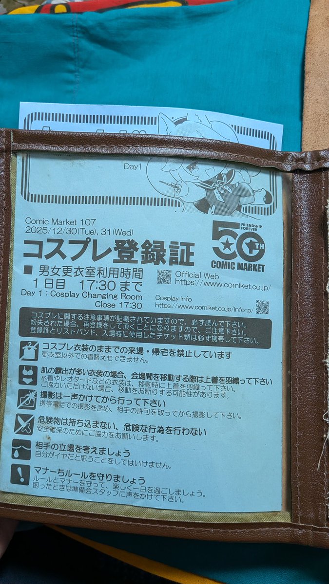 たいちょー＠東独おじさん tweet media