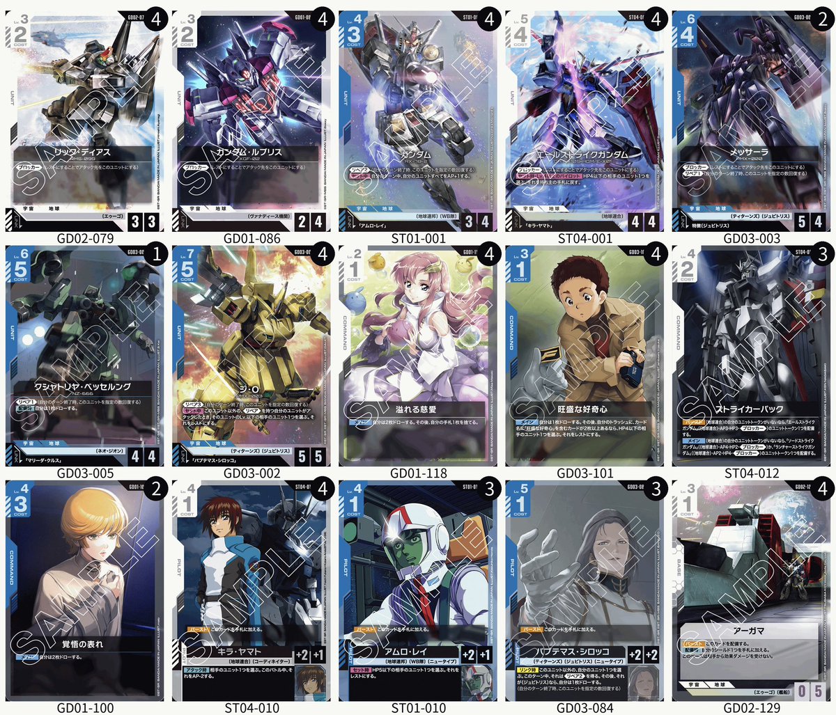 今回は青白ジ・O使いました！ この赤白デッキは良い意味でキモイデッキ