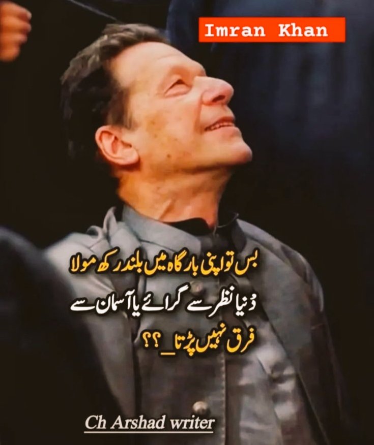 خان صرف ایک شخص نہیں،
ایک سوچ، ایک غیرت، ایک امید ہے،
اور وہ آج خطرے میں ہے۔
#خان_خطرے_میں
#نڈر_لیڈر_بزدل_قیادت