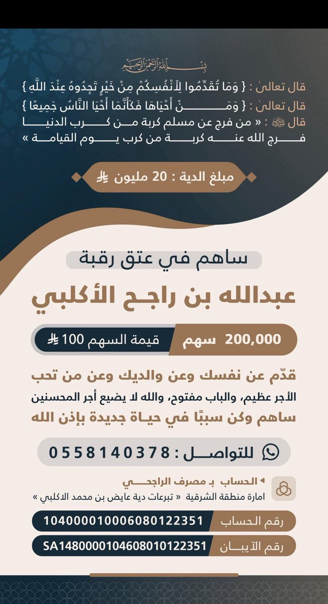 🇸🇦 tweet media