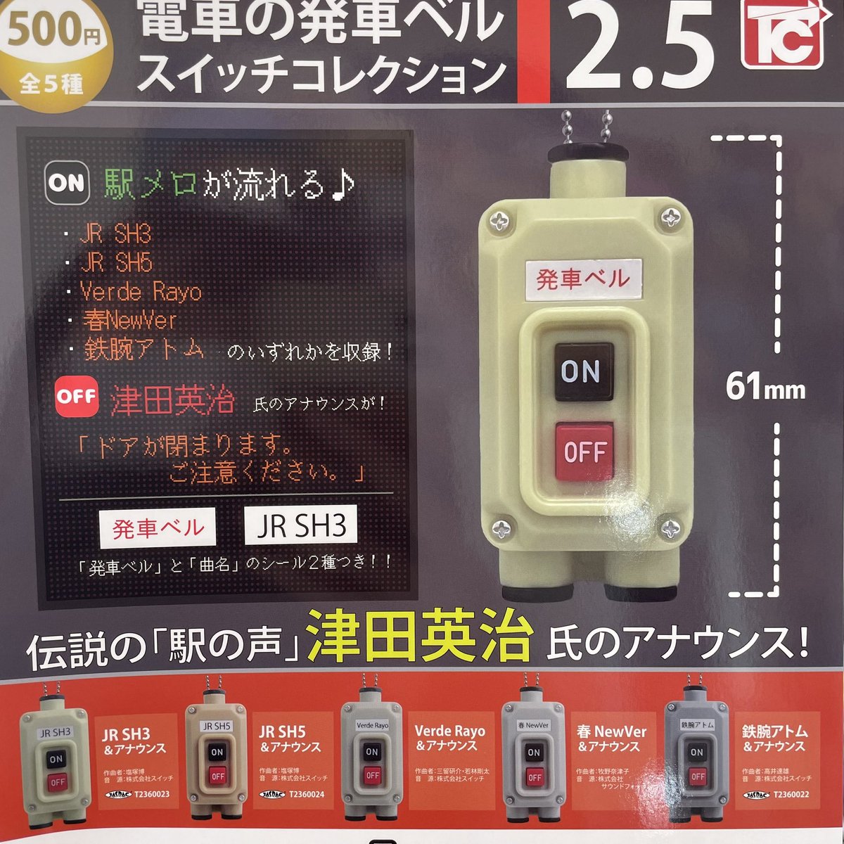 ✨✨ 新入荷 ✨✨ ⭐️タイムトラベルシリーズ 赤塚不二夫