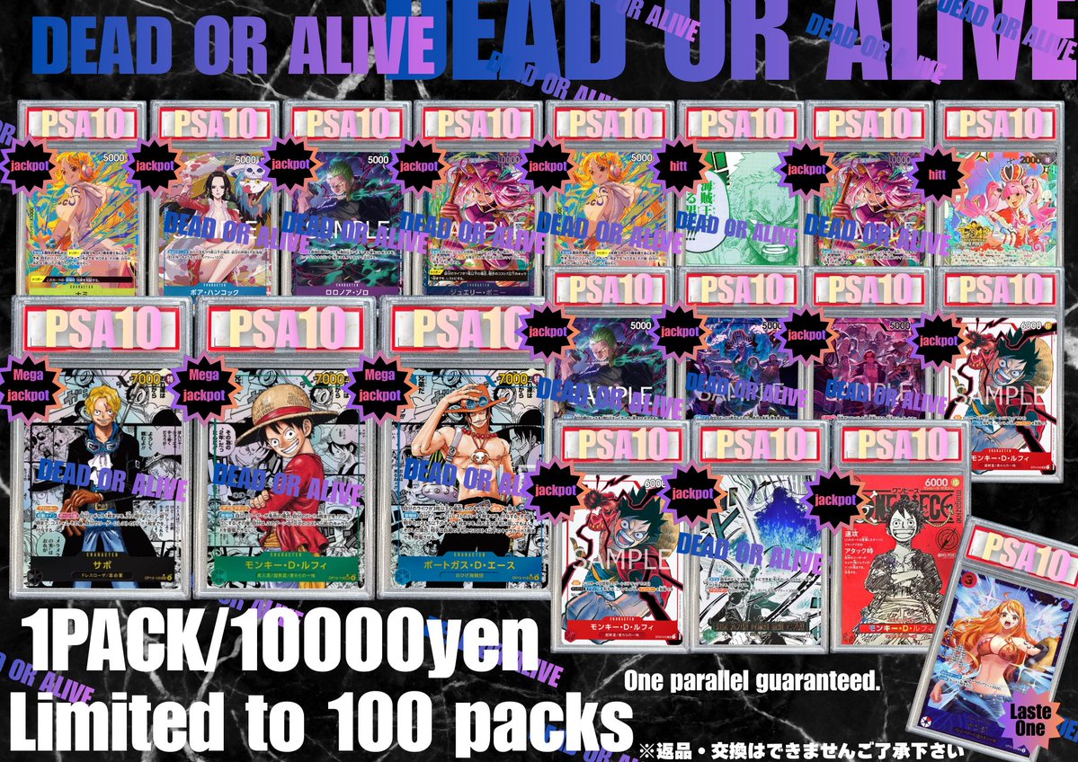 明日のOPENから販売開始‼️】 強めに作りました⁉️ ワンピース 10000円