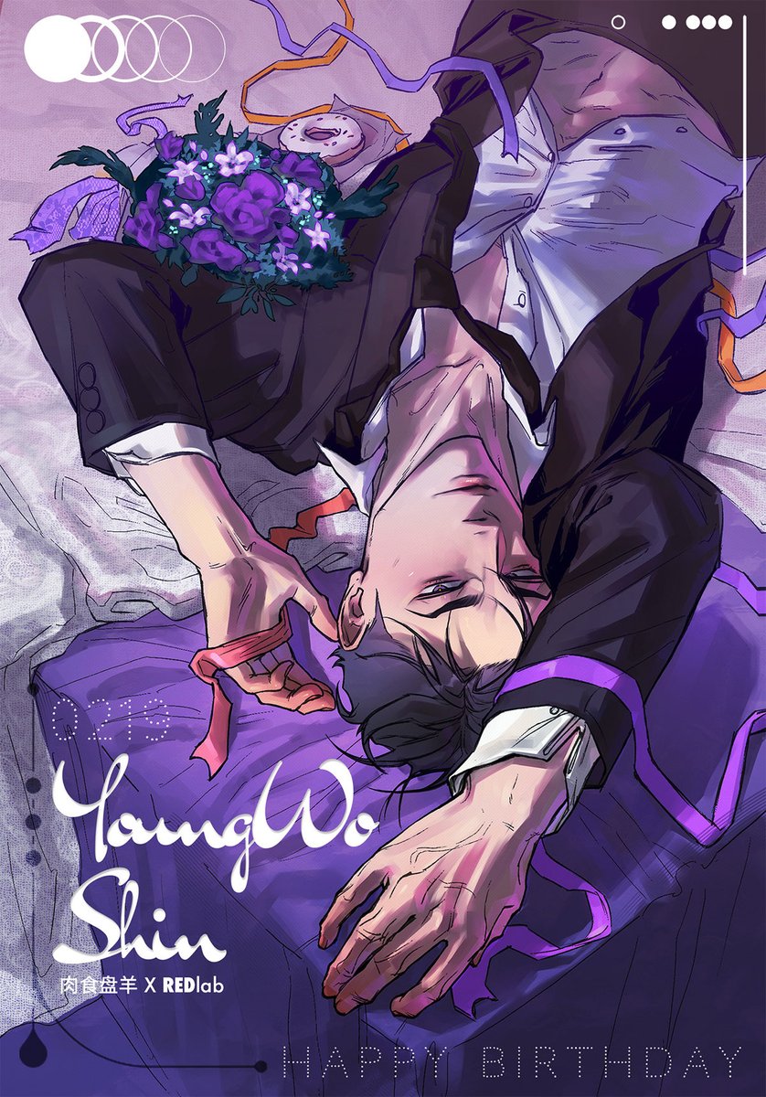 💜💐𝗛𝗔𝗣𝗣𝗬 𝗬𝗢𝗨𝗡𝗚𝗪𝗢𝗢 𝗗𝗔𝗬💌💜
     ⟡₊ Confessed in every petal ⊹ ⁺

Unsent confessions glow with time, in a single glance, bursting into roses alight. Over walls they softly wind, opening to a spring destined. 

Happy Birthday, Youngwoo. 
May your path be lined