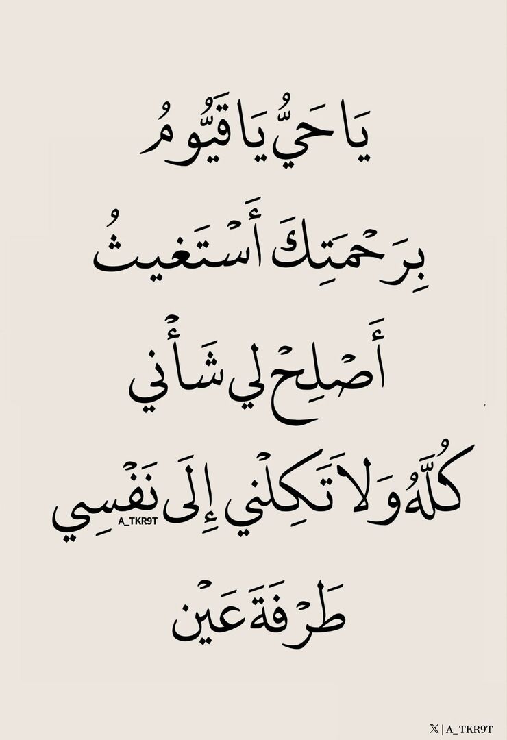 A4TAL's tweet photo. ٰ https://t.co/VKTVRsYsdl