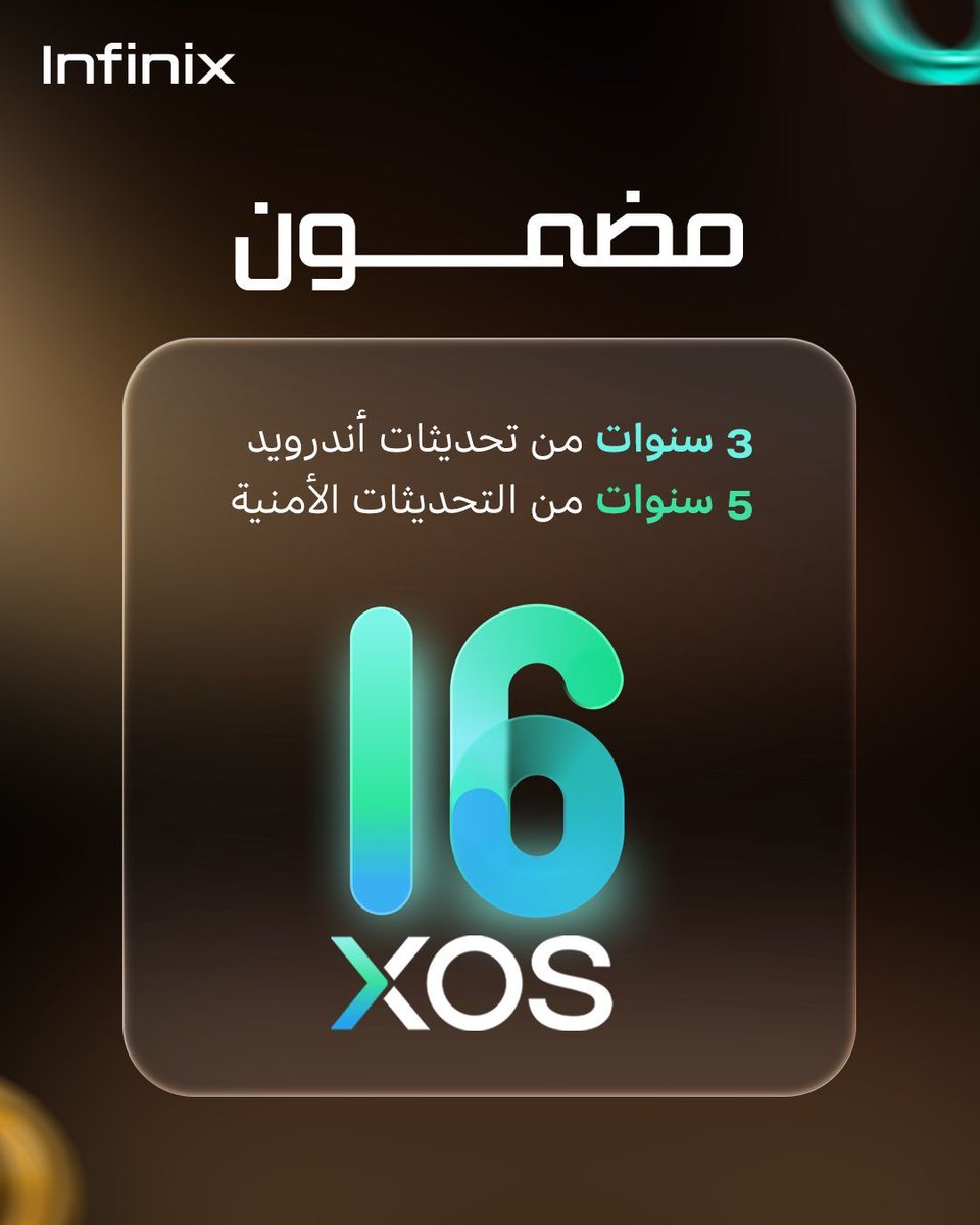 InfinixKSA's tweet image. NOTE Edge - XOS 16

مدعوم بالكامل لمدة تصل إلى 5 سنوات

Fully Supported for up-to 5 Years

SAR 999 ريال
Link In Bio - الرابط في السيرة الذاتية

The EDGE you were looking for.
#lnfinix #NOTEEdge #ComingSoon #WhereEleganceMeetsPower #10DimensionsOfExcellence #InfinixNOTEEdge
