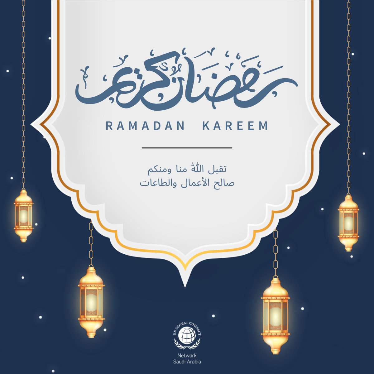 UN Global Compact Network Saudi Arabia tweet media