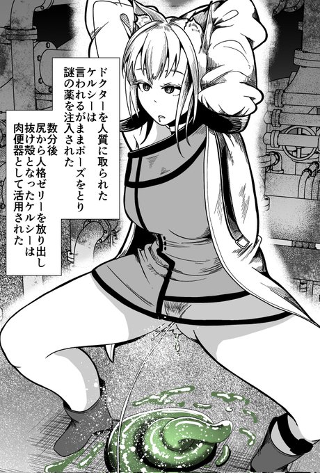 アークナイツ
人格排出ケルシー 