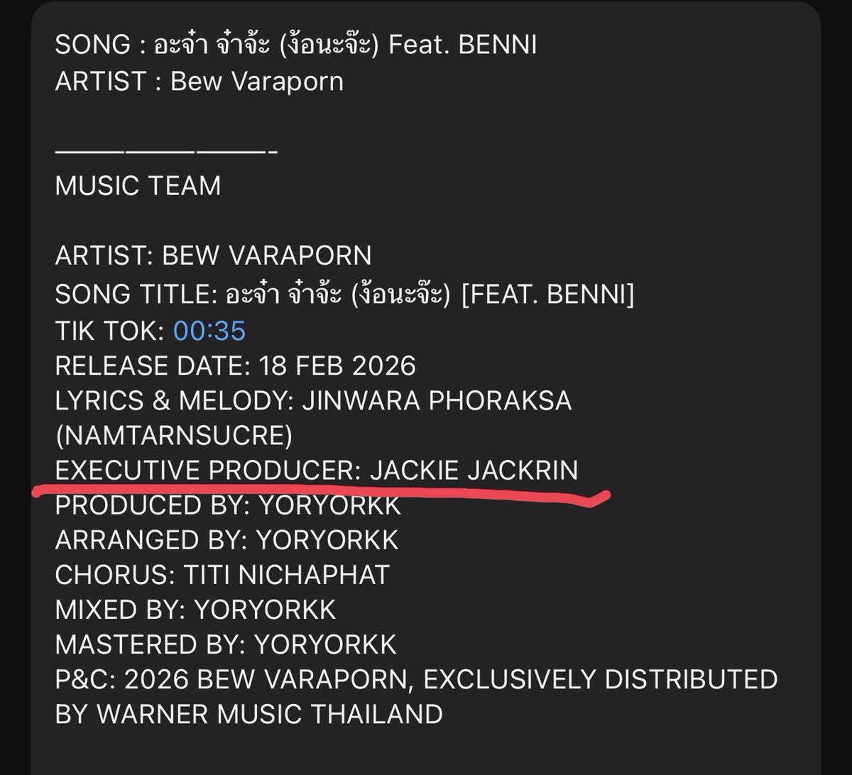 bammtmd's tweet photo. Bew Varaporn - อะจ๋า จ๋าจ้ะ (ง้อนะจ๊ะ) Feat. BENNI https://t.co/l3yWr34Dg8 ผ่าน @YouTube

EXECUTIVE PRODUCER : JACKIE JACKRIN 

นจกไปทำเพลงจ๋าจ้ะให้น้องเบนนี่กับแจ้บิวจริงๆด้วย เก่งมากกกก 👏

#JackieJackrin https://t.co/jLbVMt6S5R