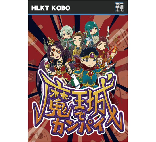 アトランティスゲームズ tweet media