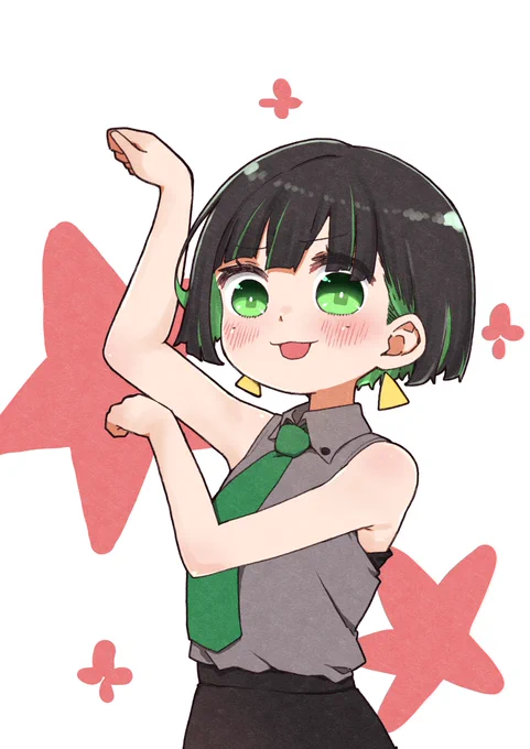 午年