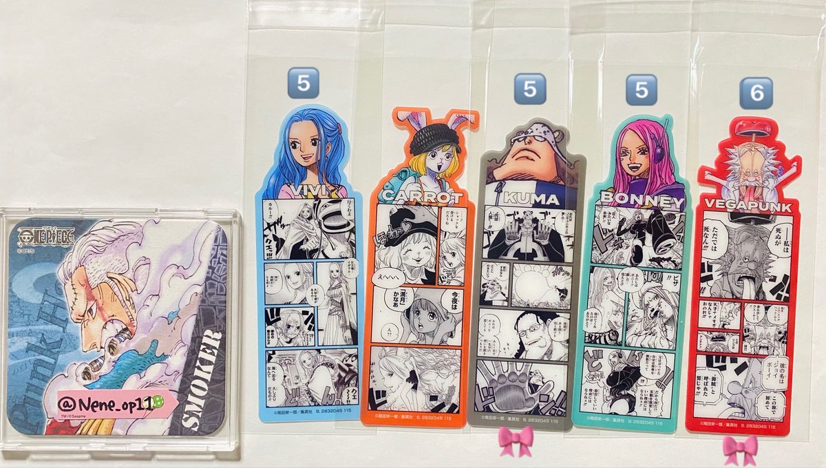 交換/譲渡】ONE PIECE ワンピース BASE SHOP ベースショップ