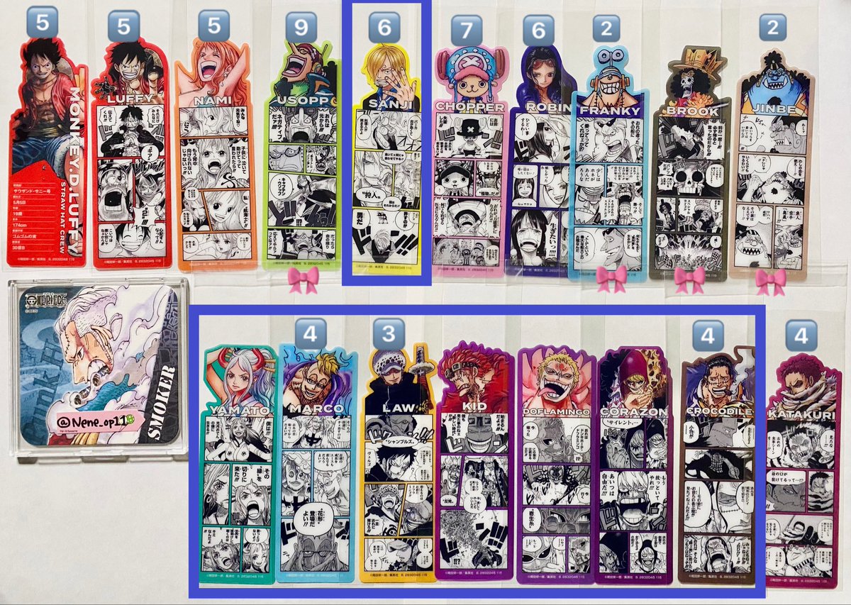 交換/譲渡】ONE PIECE ワンピース BASE SHOP ベースショップ