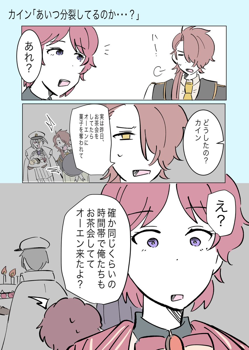 これはふと思ったこと

#まほやく_FA 