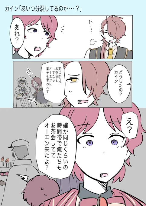 これはふと思ったこと

#まほやく_FA 