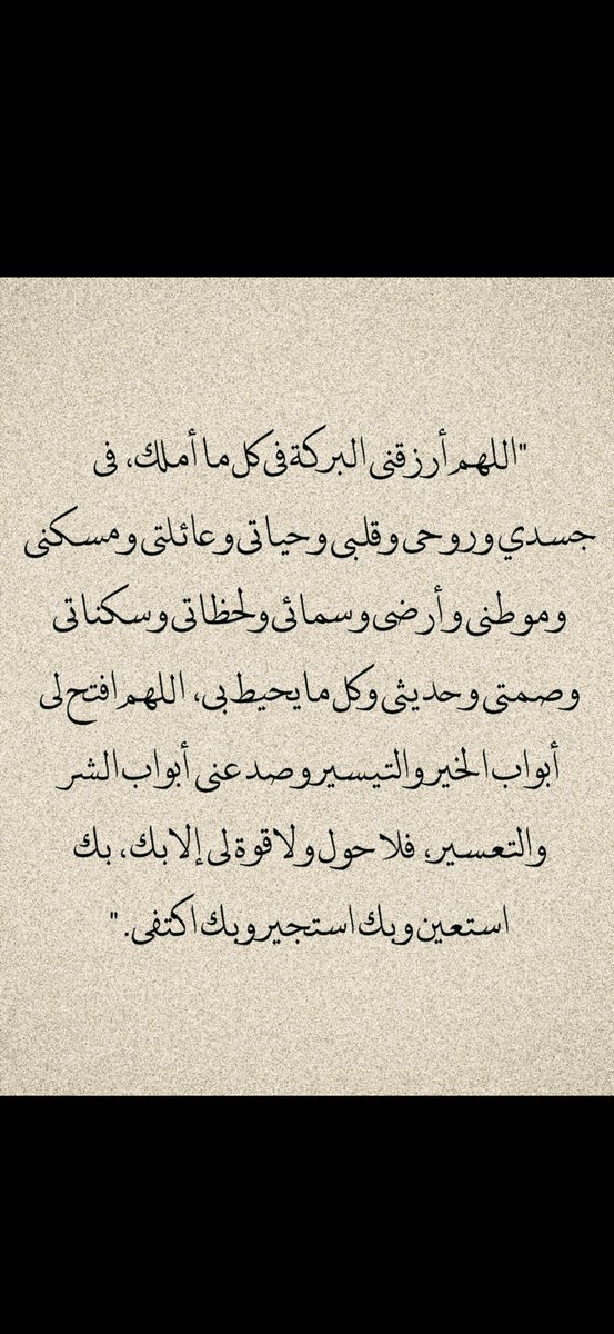 azoozxbb's tweet photo. 1 #رمضان https://t.co/KT7JNVFkLm