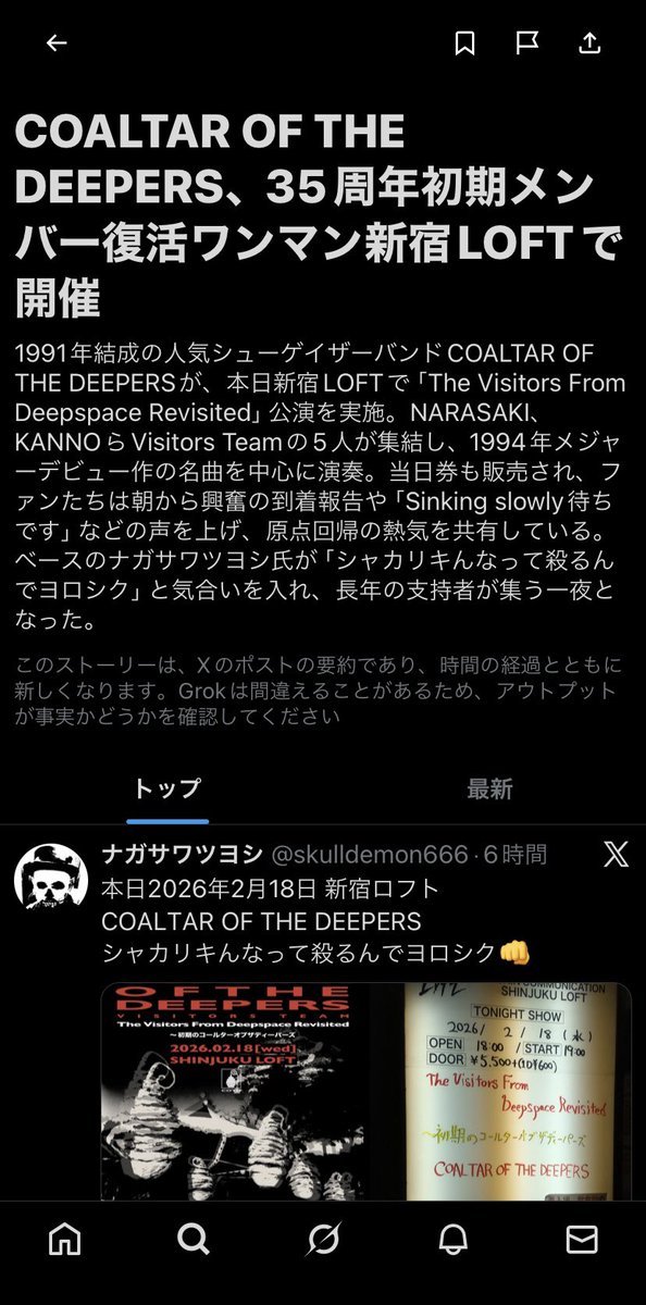 MizariOfficial's tweet photo. Twitterのおすすめに #ディーパーズ が！

#deepers https://t.co/JndZX8eggY