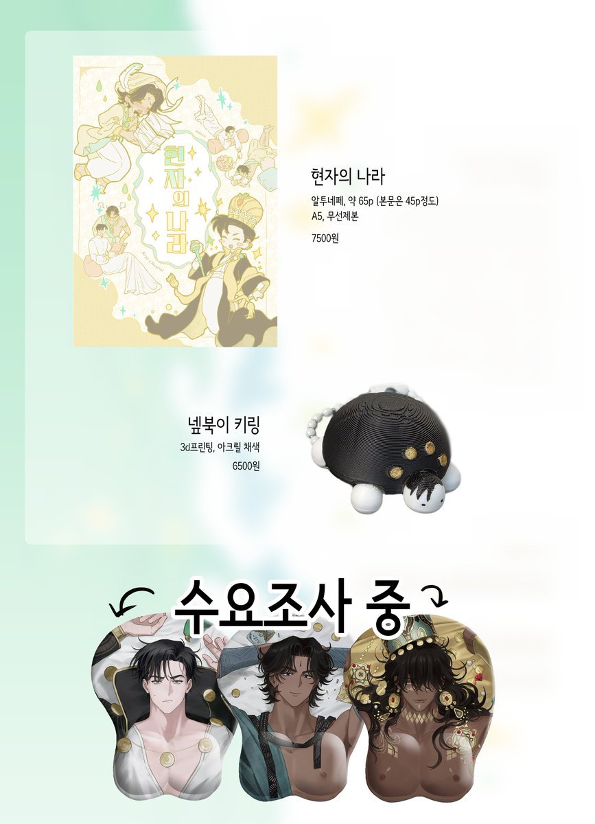 아진짜한번만 tweet media