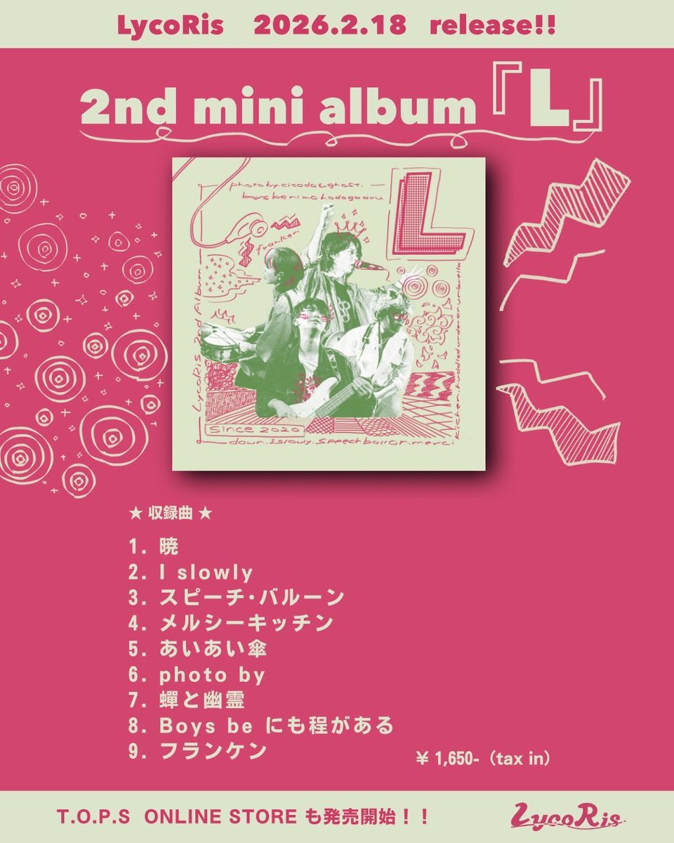 LycoRis__209's tweet photo. ✨リリーススタート✨

LycoRis 
2nd mini album「L」
3rd mini album「R」⁡
本日リリースされました！！

またリリースを記念して｢R｣に収録されている｢錦恋｣のリリックビデオが公開されました！！🎥
LycoRisらしさを詰め込んだリリックビデオになってます👀みてね⬇️
https://t.co/esbue0eBQt https://t.co/lPhq0O3SHV