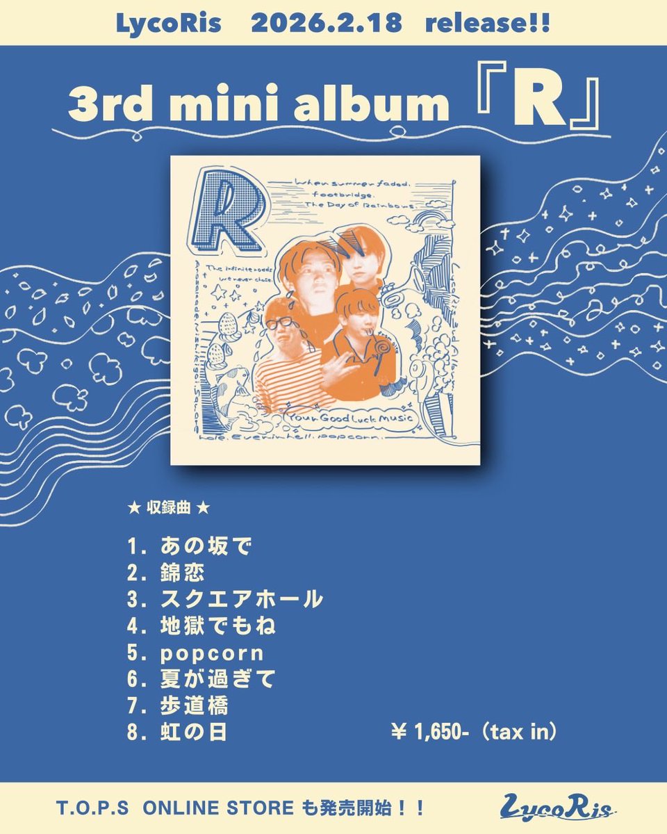 LycoRis__209's tweet photo. ✨リリーススタート✨

LycoRis 
2nd mini album「L」
3rd mini album「R」⁡
本日リリースされました！！

またリリースを記念して｢R｣に収録されている｢錦恋｣のリリックビデオが公開されました！！🎥
LycoRisらしさを詰め込んだリリックビデオになってます👀みてね⬇️
https://t.co/esbue0eBQt https://t.co/lPhq0O3SHV