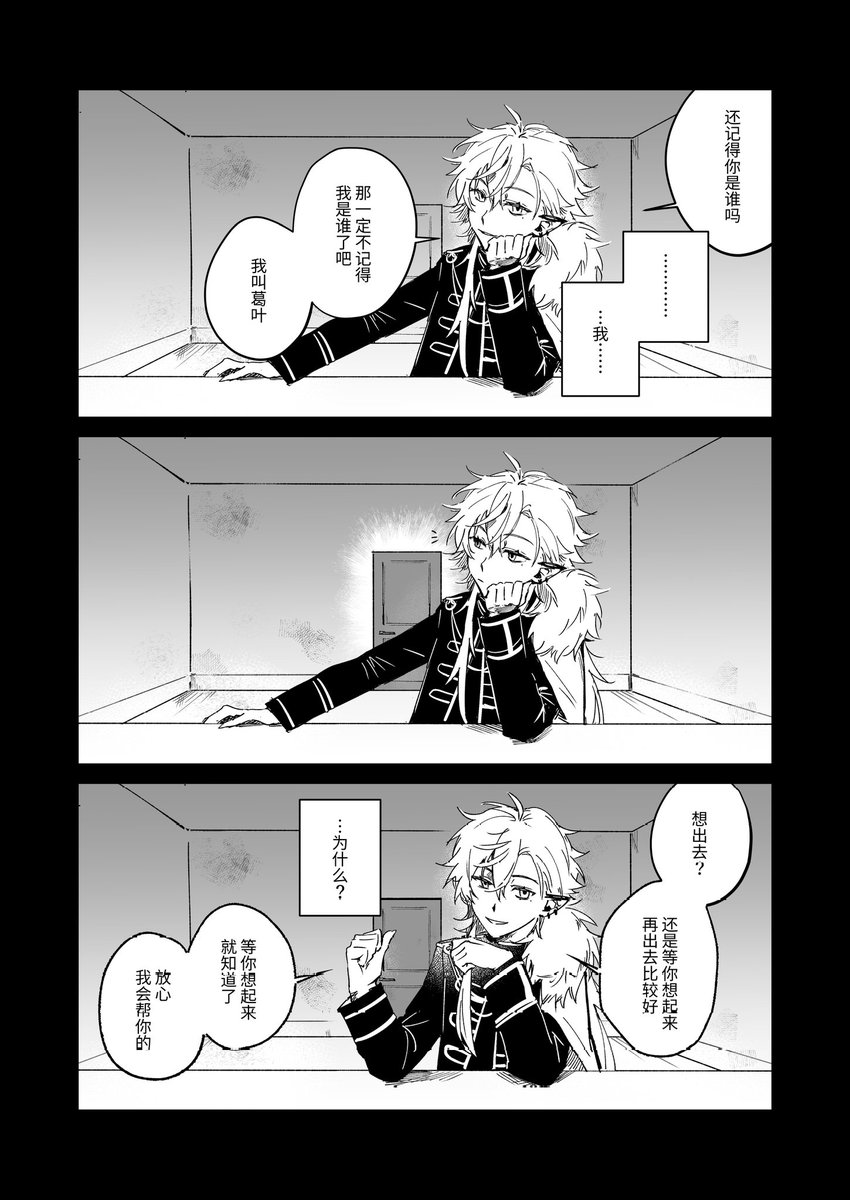 Tripines tweet media