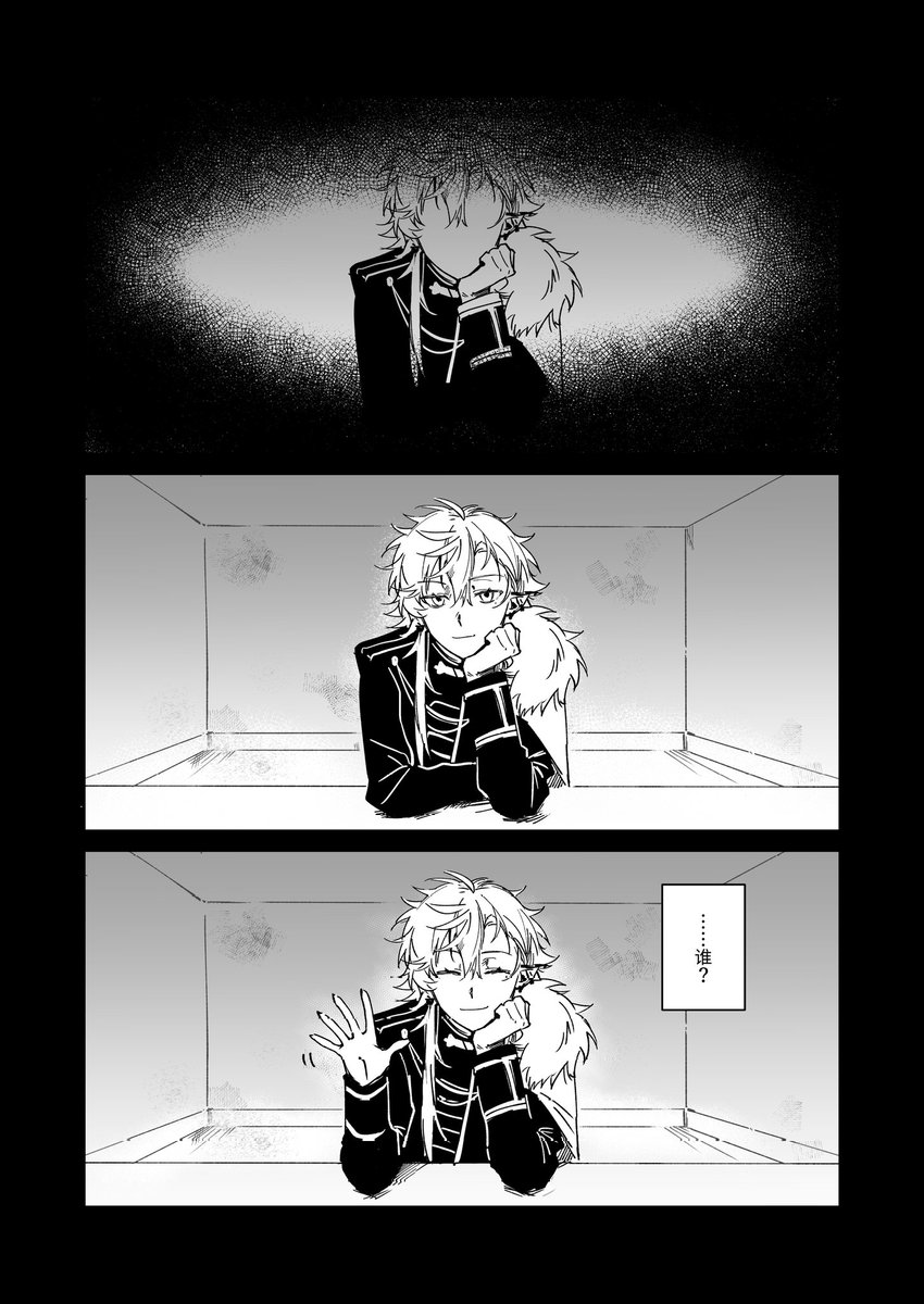 Tripines tweet media