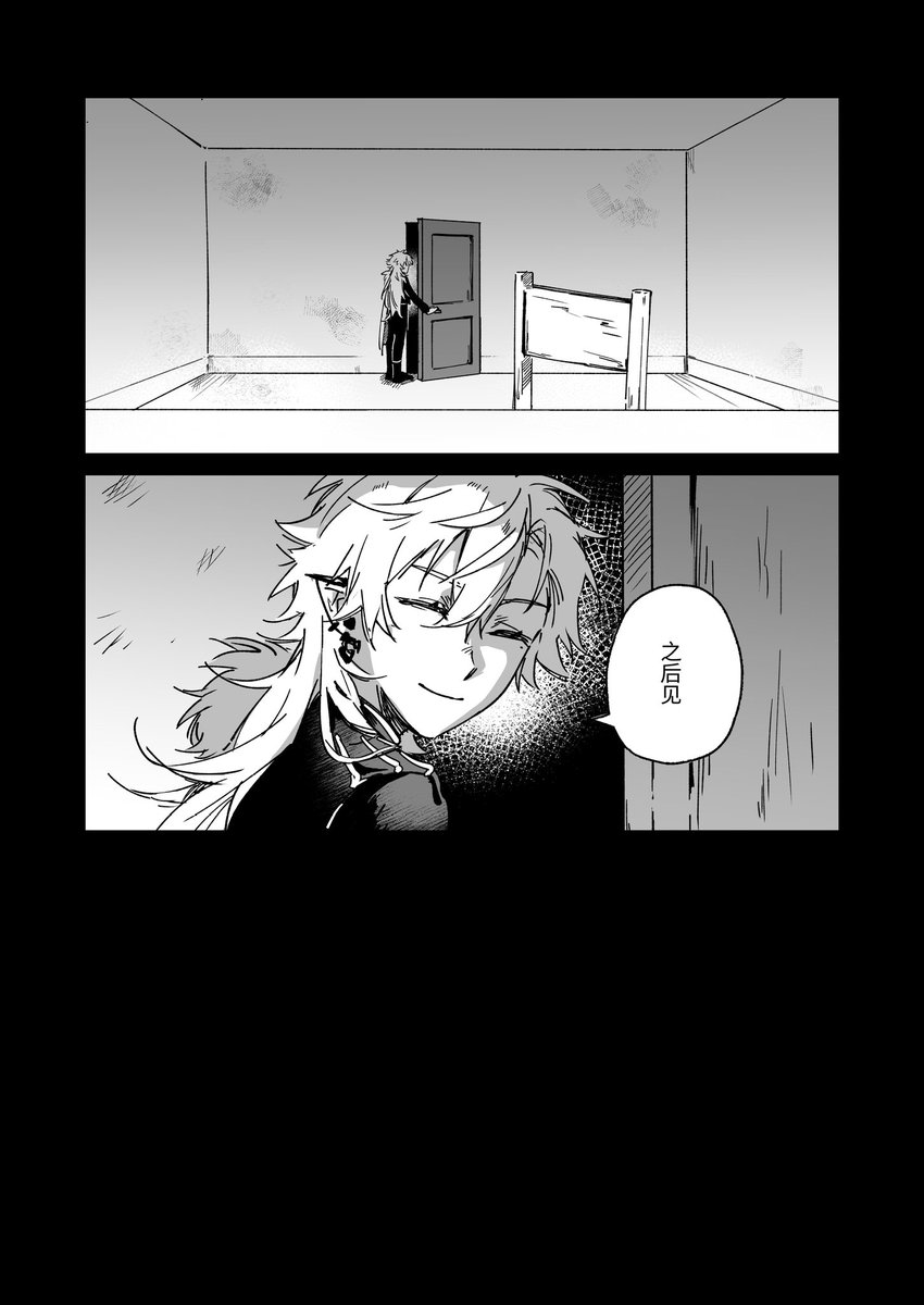 Tripines tweet media