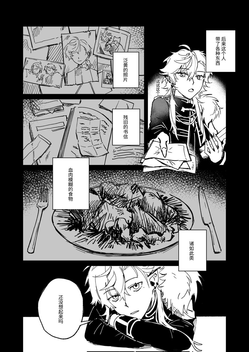 Tripines tweet media